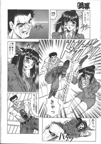 COMIC Muga 1999-05 hentai