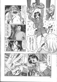 COMIC Muga 1999-05 hentai