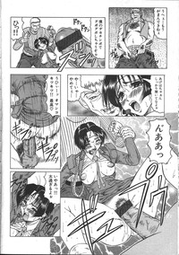 COMIC Muga 1999-05 hentai