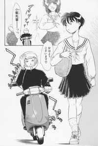 Sailorfuku to Kikanbou - Sailor Blouse and Mischievious Boy hentai