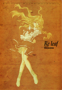 Re-leaf Kouryaku & Settei Shiryoushuu hentai