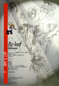 Re-leaf Kouryaku & Settei Shiryoushuu hentai