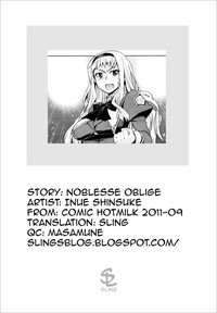 Noblesse ☆ Oblige hentai