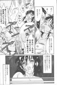 COMIC Muga 2003-11 Vol.3 hentai