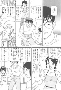 COMIC Muga 2003-11 Vol.3 hentai