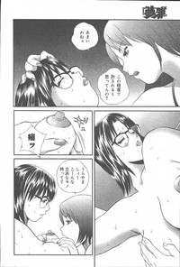 COMIC Muga 2003-11 Vol.3 hentai