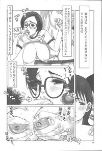 COMIC Muga 2003-11 Vol.3 hentai