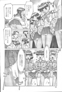 COMIC Muga 2003-11 Vol.3 hentai