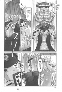 COMIC Muga 2003-11 Vol.3 hentai