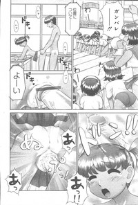 COMIC Muga 2003-11 Vol.3 hentai