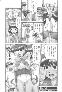 COMIC Muga 2003-11 Vol.3 hentai