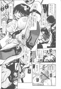 COMIC Muga 2003-11 Vol.3 hentai