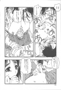 COMIC Muga 2003-11 Vol.3 hentai