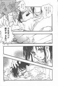 COMIC Muga 2003-11 Vol.3 hentai