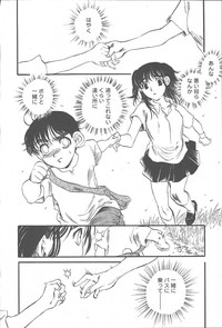 COMIC Muga 2003-11 Vol.3 hentai