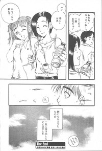 COMIC Muga 2003-11 Vol.3 hentai