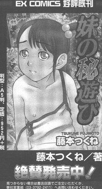 COMIC Muga 2003-11 Vol.3 hentai