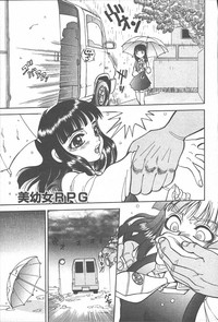 COMIC Muga 2003-11 Vol.3 hentai