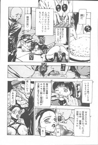 COMIC Muga 2003-11 Vol.3 hentai