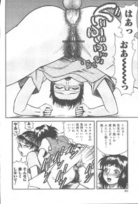 COMIC Muga 2003-11 Vol.3 hentai