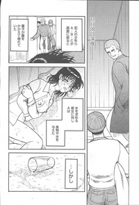 COMIC Muga 2003-11 Vol.3 hentai