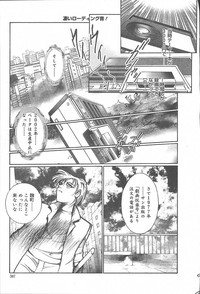 COMIC Muga 2003-11 Vol.3 hentai