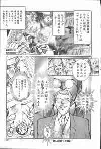 COMIC Muga 2003-11 Vol.3 hentai