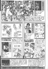 COMIC Muga 2003-11 Vol.3 hentai