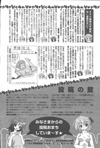 COMIC Muga 2003-11 Vol.3 hentai