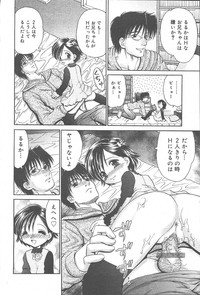 COMIC Muga 2003-11 Vol.3 hentai