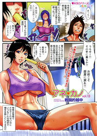 COMIC Bazooka 2011-10 hentai
