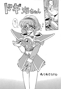 Aniparo Miki 1 hentai