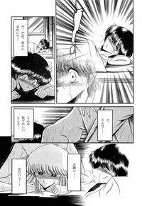 Bisyoujo Anthology '93 jyoukan hentai