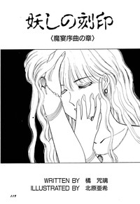 Bisyoujo Anthology '93 jyoukan hentai