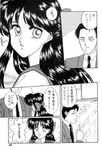 Bisyoujo Anthology '93 jyoukan hentai