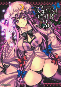 GARIGARI 36 hentai