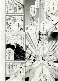 COMIC Muga 2005-03 Vol.18 hentai