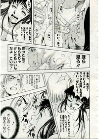 COMIC Muga 2005-03 Vol.18 hentai