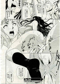 COMIC Muga 2005-03 Vol.18 hentai