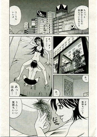 COMIC Muga 2005-03 Vol.18 hentai