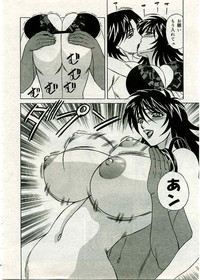 COMIC Muga 2005-03 Vol.18 hentai