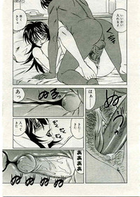 COMIC Muga 2005-03 Vol.18 hentai