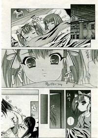 COMIC Muga 2005-03 Vol.18 hentai