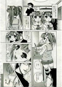 COMIC Muga 2005-03 Vol.18 hentai