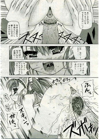 COMIC Muga 2005-03 Vol.18 hentai