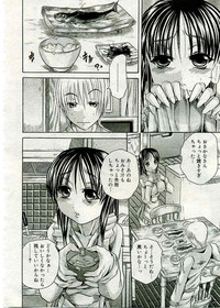 COMIC Muga 2005-03 Vol.18 hentai