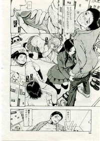 COMIC Muga 2005-03 Vol.18 hentai