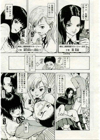 COMIC Muga 2005-03 Vol.18 hentai