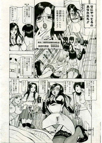 COMIC Muga 2005-03 Vol.18 hentai