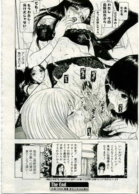 COMIC Muga 2005-03 Vol.18 hentai